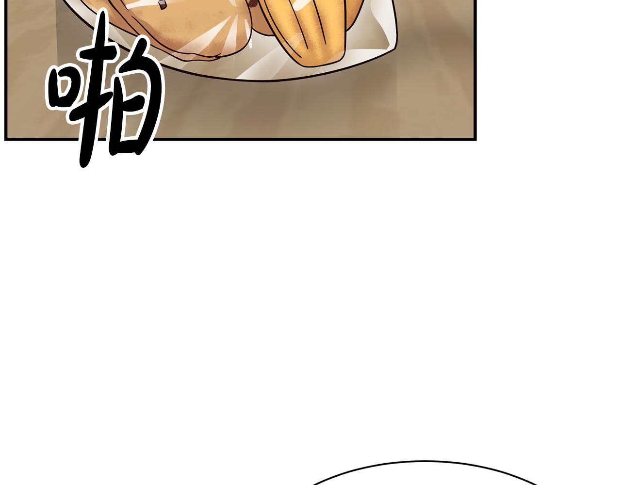 撿回一個異界女團 - 第41話 期待你的表現(3/5) - 2