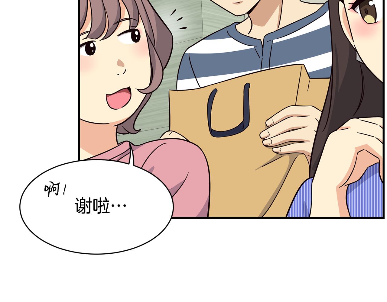 撿回一個異界女團 - 第41話 期待你的表現(3/5) - 4