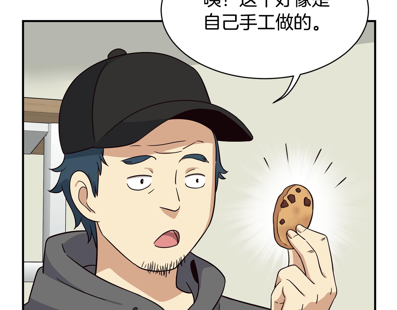 撿回一個異界女團 - 第41話 期待你的表現(3/5) - 6