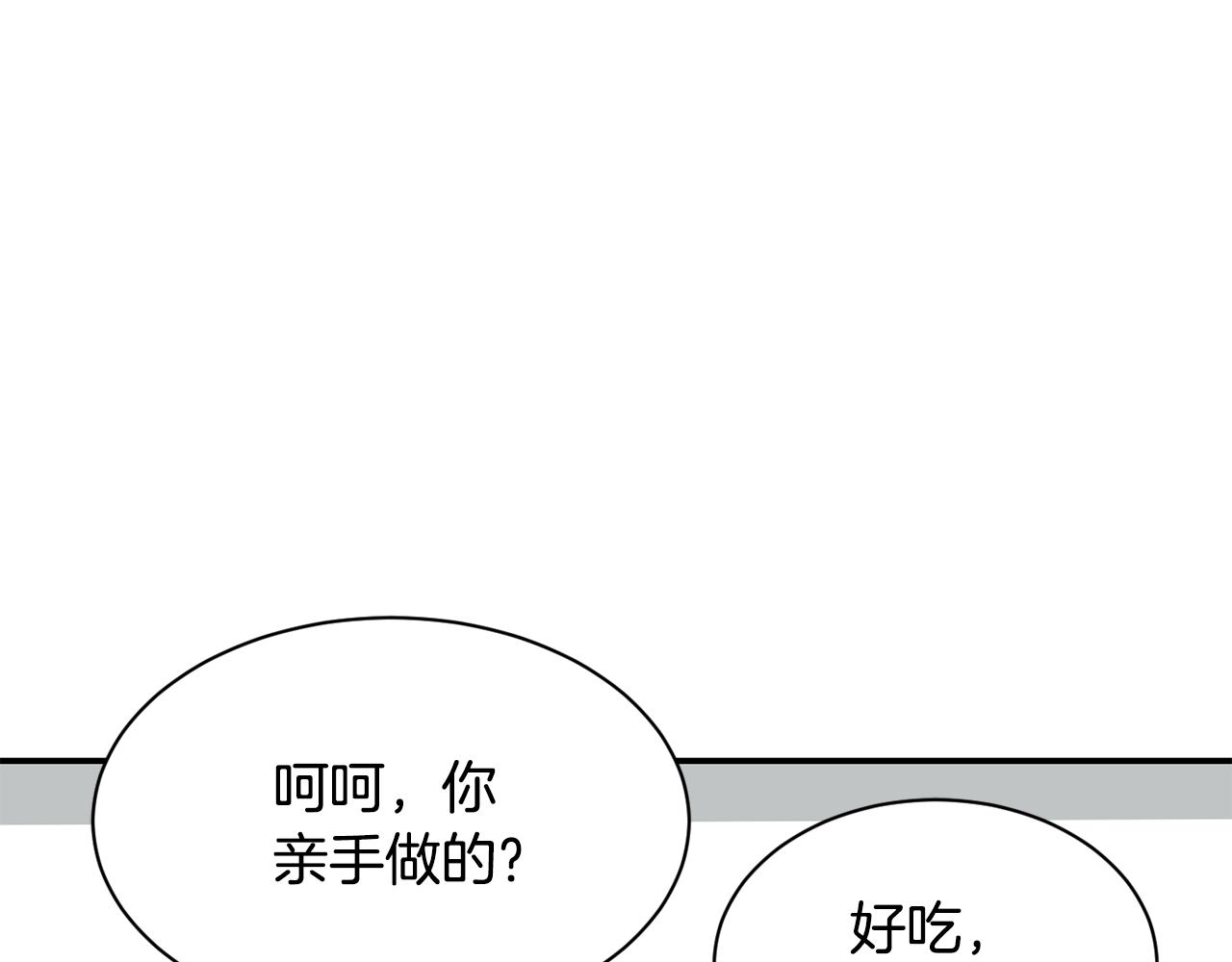 撿回一個異界女團 - 第41話 期待你的表現(3/5) - 6