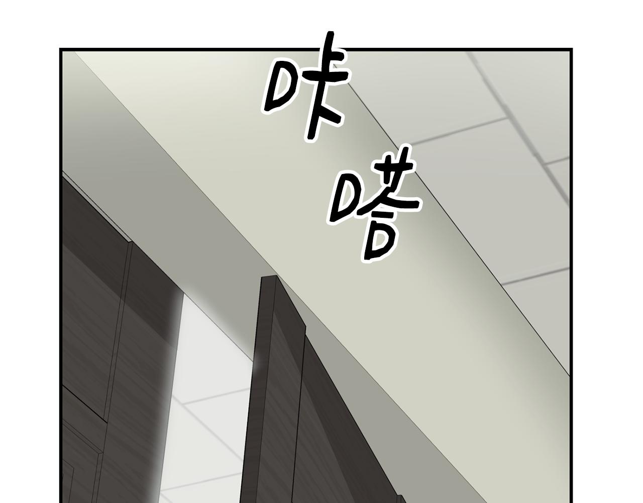 撿回一個異界女團 - 第41話 期待你的表現(3/5) - 4