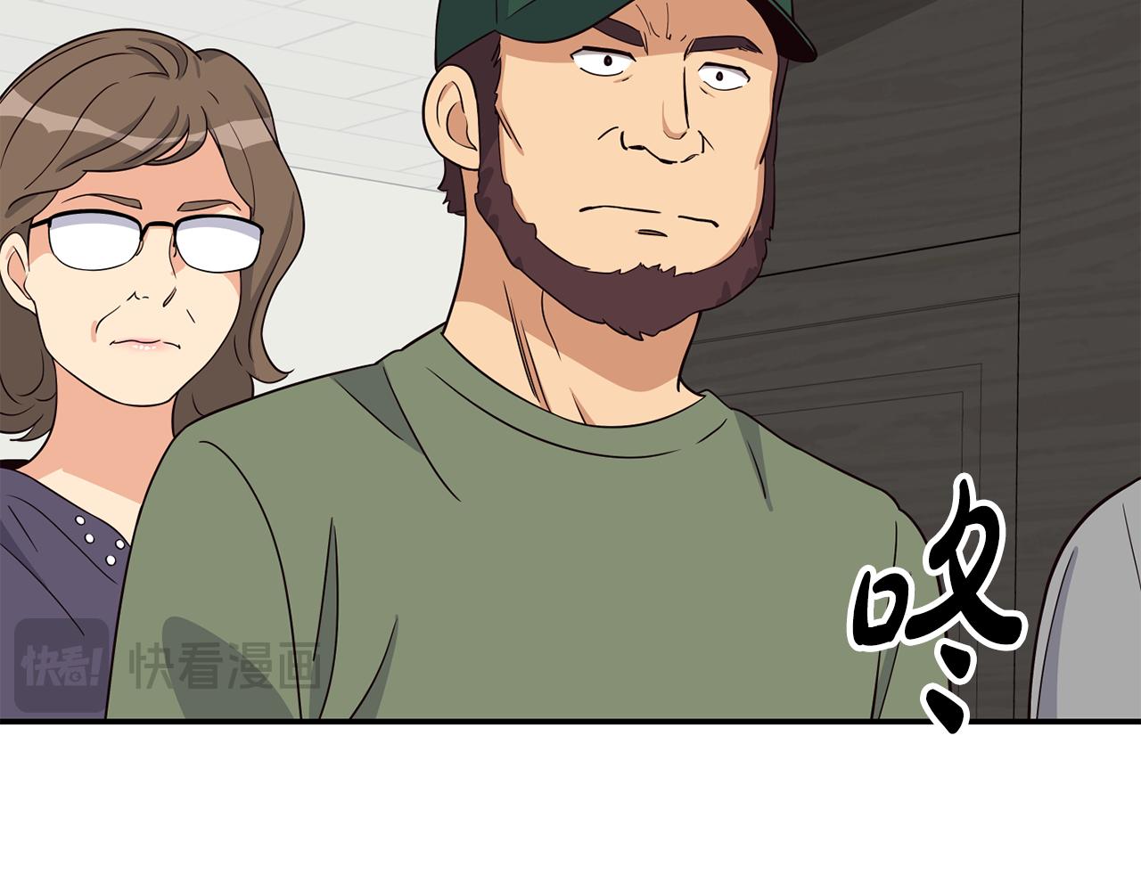 撿回一個異界女團 - 第41話 期待你的表現(3/5) - 7