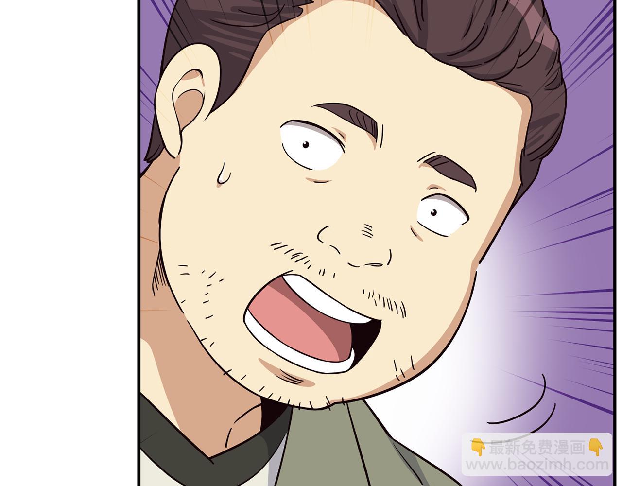 撿回一個異界女團 - 第41話 期待你的表現(4/5) - 4