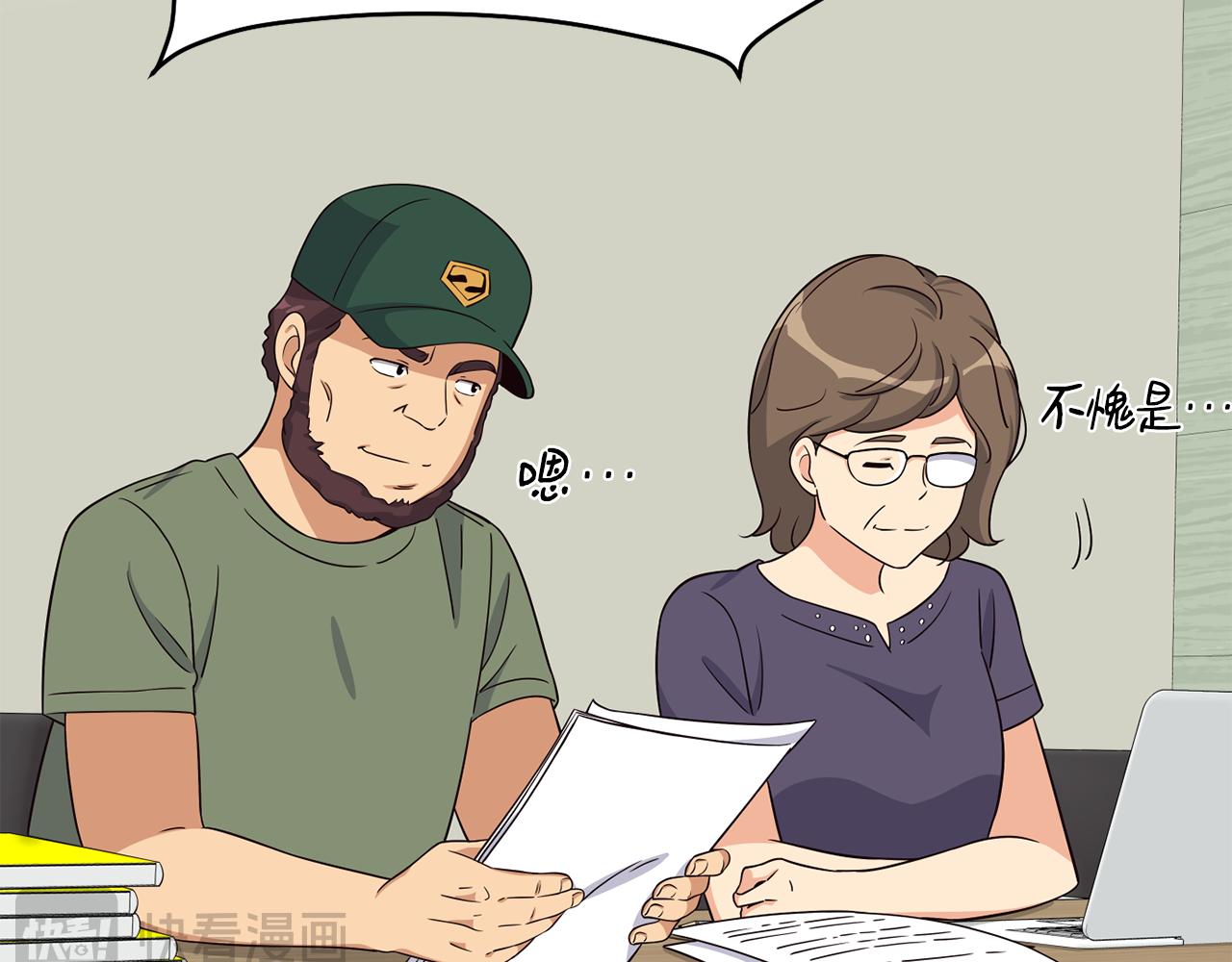 撿回一個異界女團 - 第41話 期待你的表現(4/5) - 7