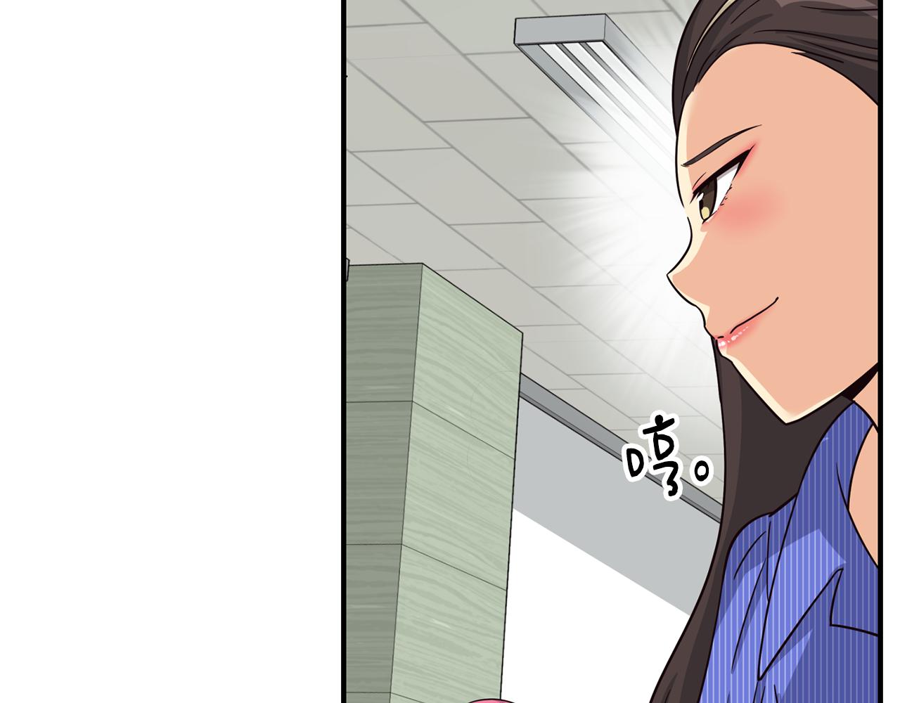 撿回一個異界女團 - 第41話 期待你的表現(4/5) - 4