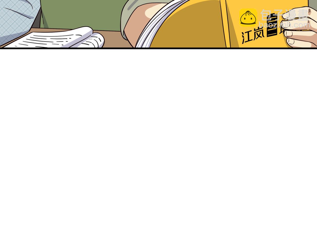 撿回一個異界女團 - 第41話 期待你的表現(4/5) - 5