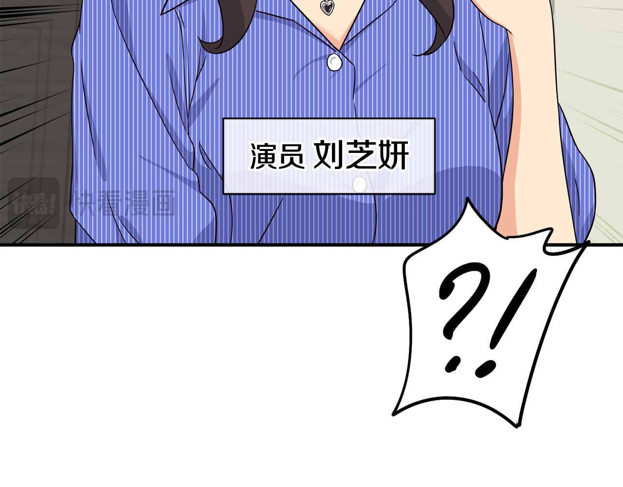 撿回一個異界女團 - 第41話 期待你的表現(1/5) - 4