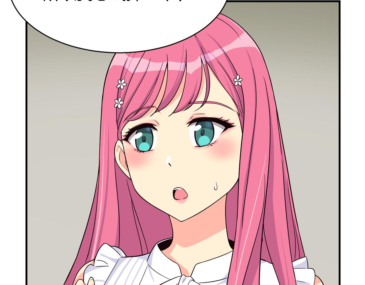 撿回一個異界女團 - 第41話 期待你的表現(1/5) - 3