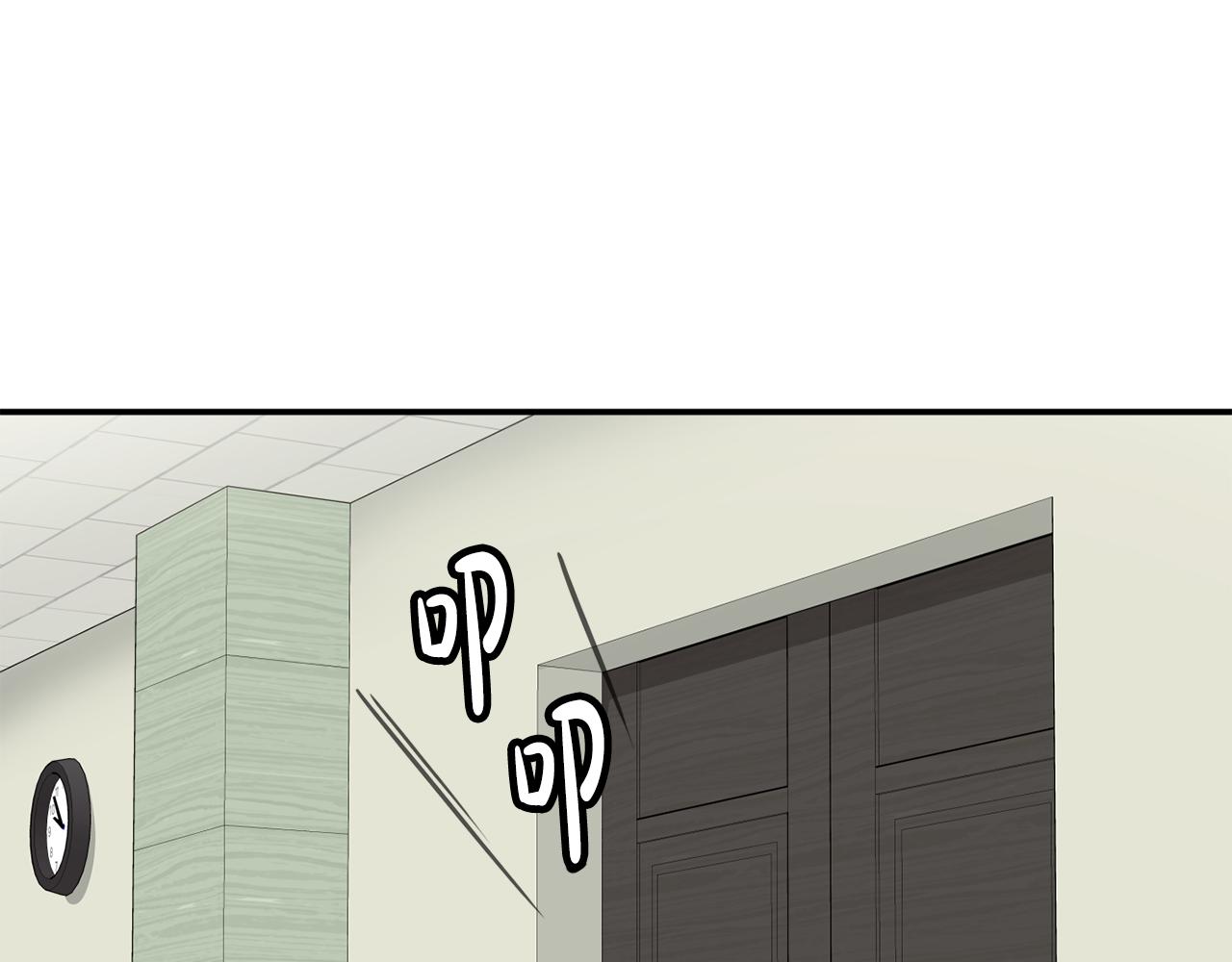 撿回一個異界女團 - 第41話 期待你的表現(1/5) - 4