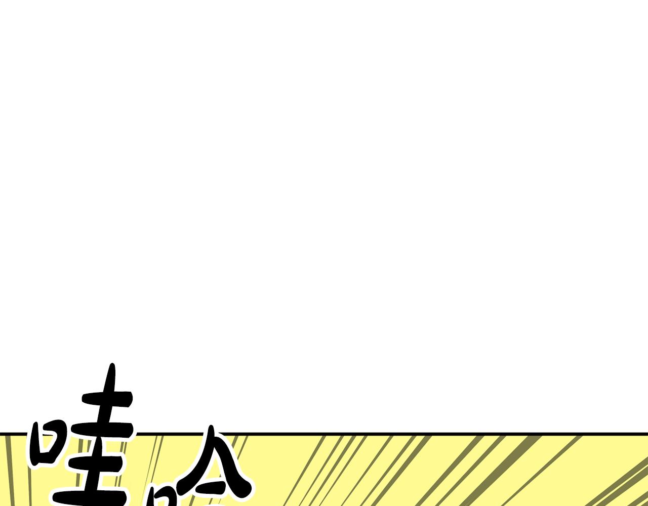 撿回一個異界女團 - 第41話 期待你的表現(1/5) - 5