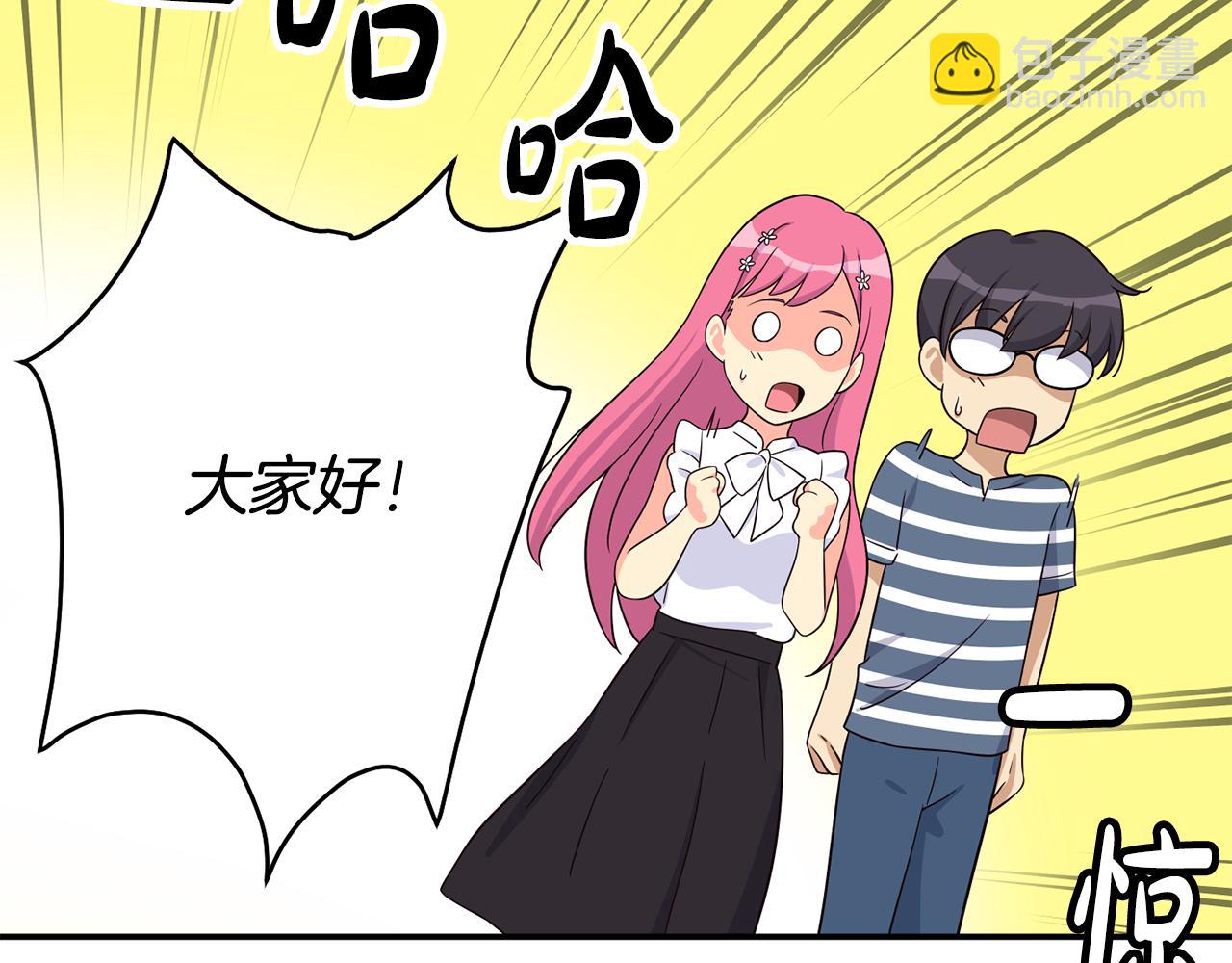 撿回一個異界女團 - 第41話 期待你的表現(1/5) - 6