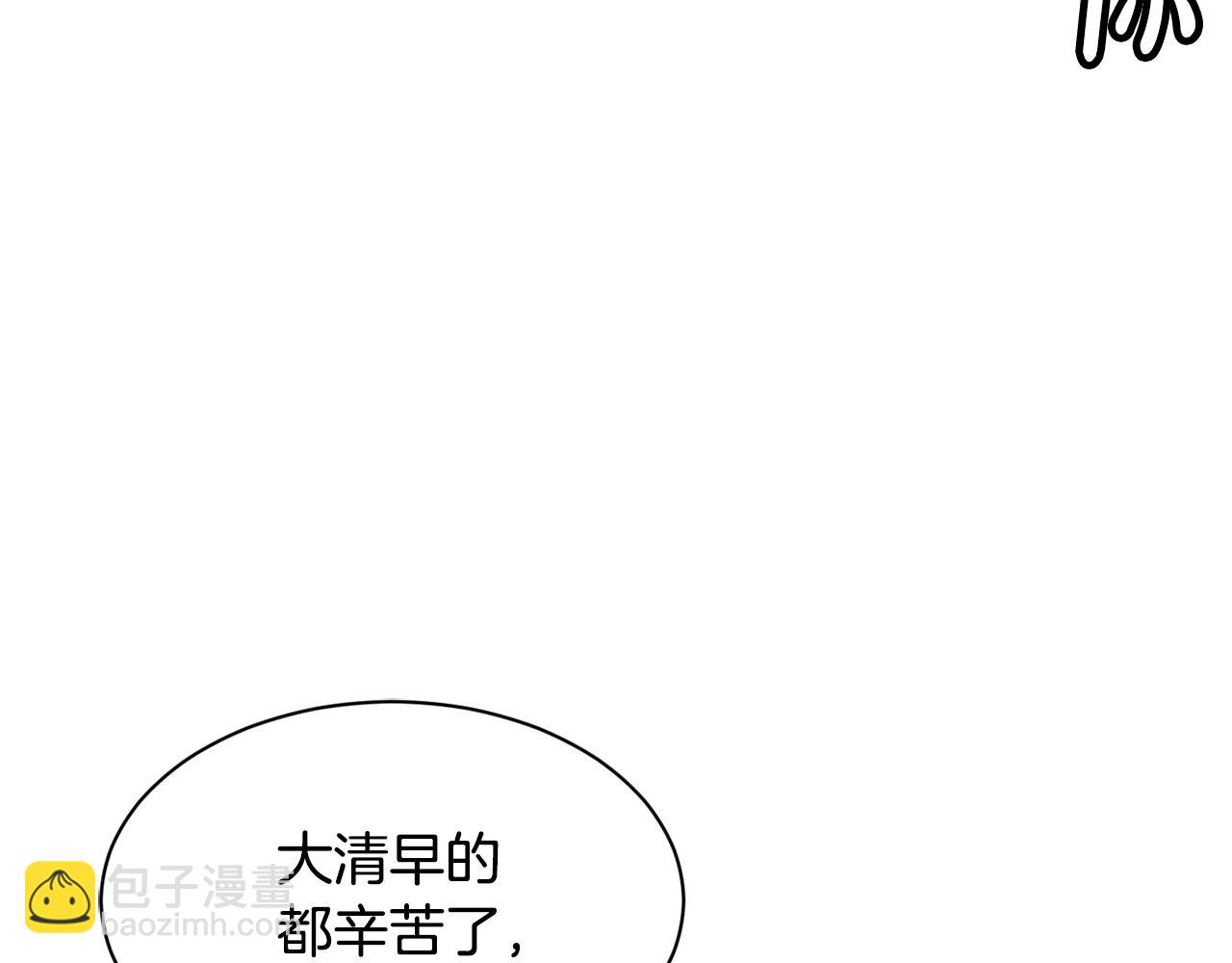 撿回一個異界女團 - 第41話 期待你的表現(1/5) - 7