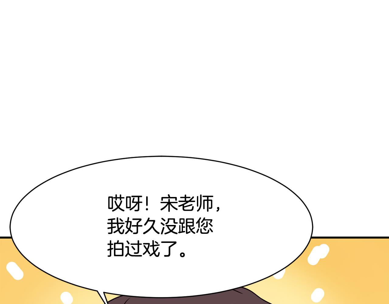 撿回一個異界女團 - 第41話 期待你的表現(2/5) - 5