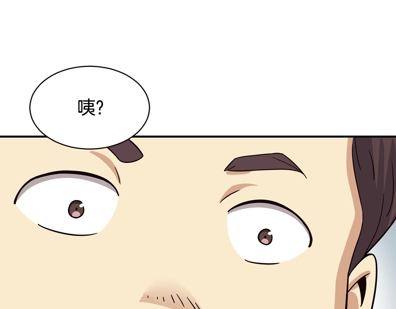 撿回一個異界女團 - 第41話 期待你的表現(2/5) - 8