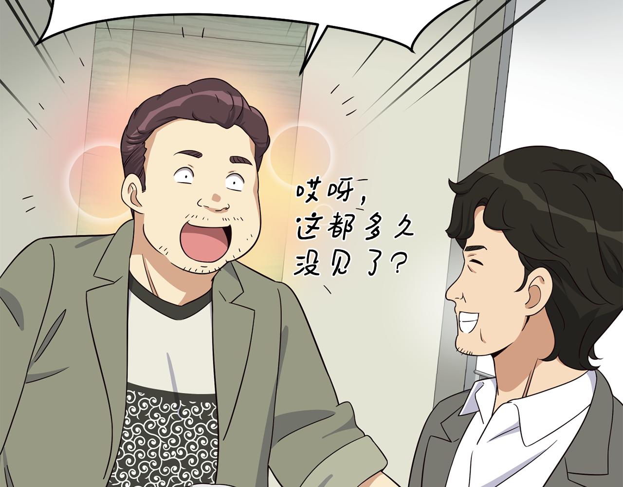 撿回一個異界女團 - 第41話 期待你的表現(2/5) - 5