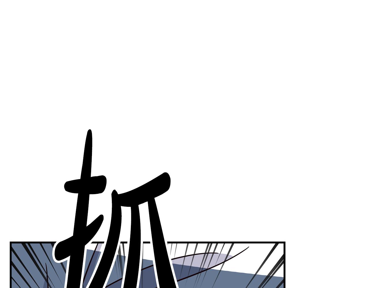 撿回一個異界女團 - 第41話 期待你的表現(2/5) - 2