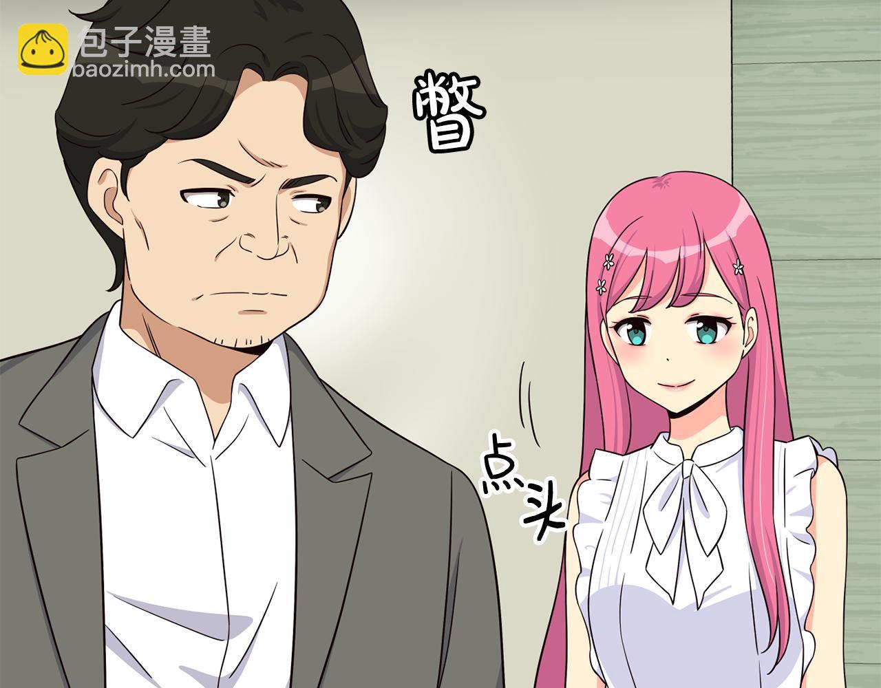 撿回一個異界女團 - 第41話 期待你的表現(1/5) - 7