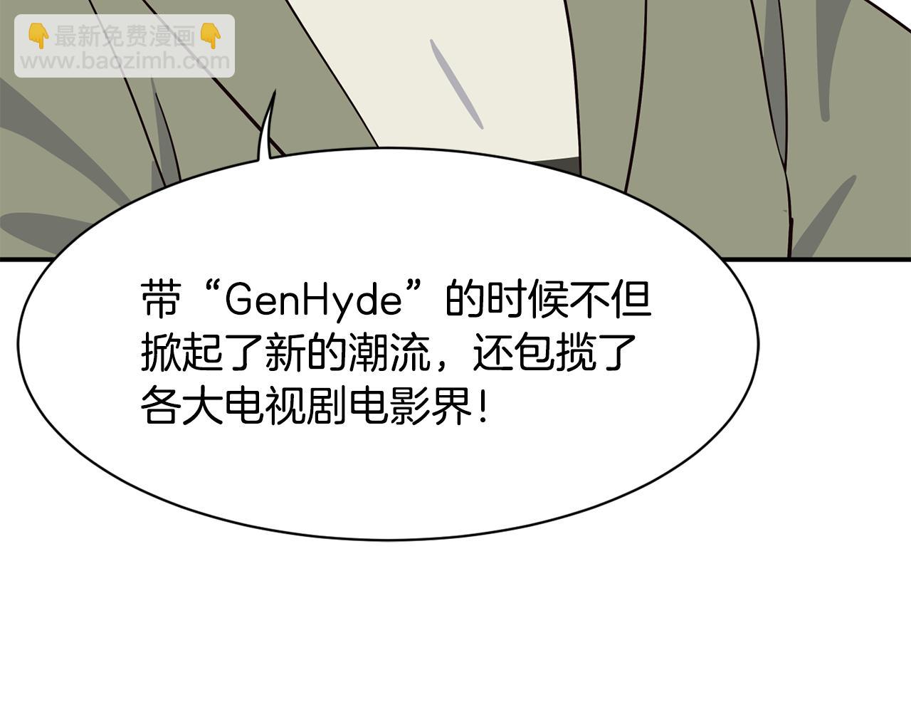 撿回一個異界女團 - 第41話 期待你的表現(2/5) - 1