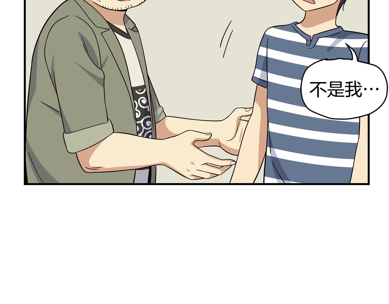 撿回一個異界女團 - 第41話 期待你的表現(2/5) - 1