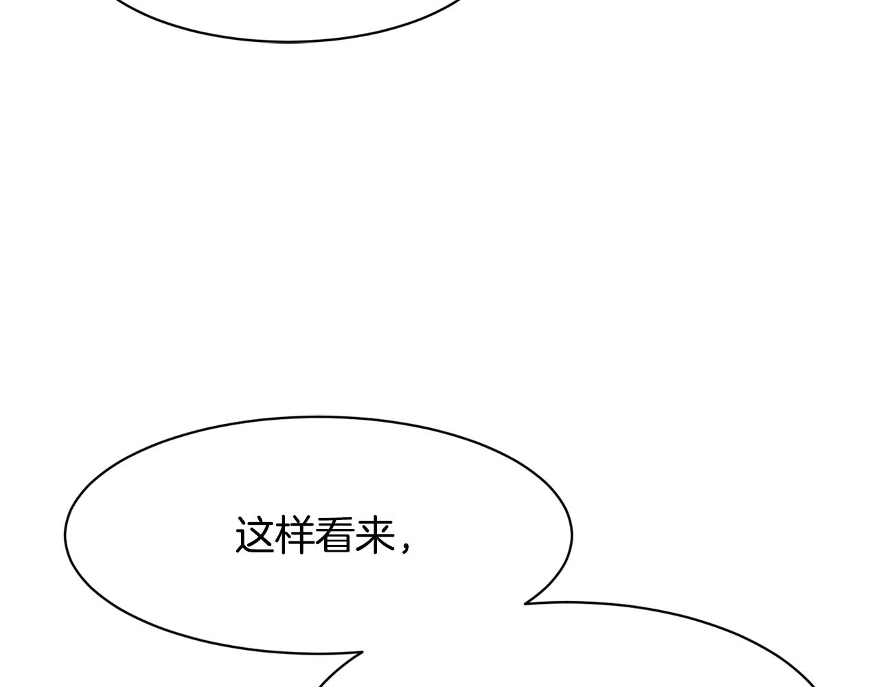 撿回一個異界女團 - 第41話 期待你的表現(2/5) - 4