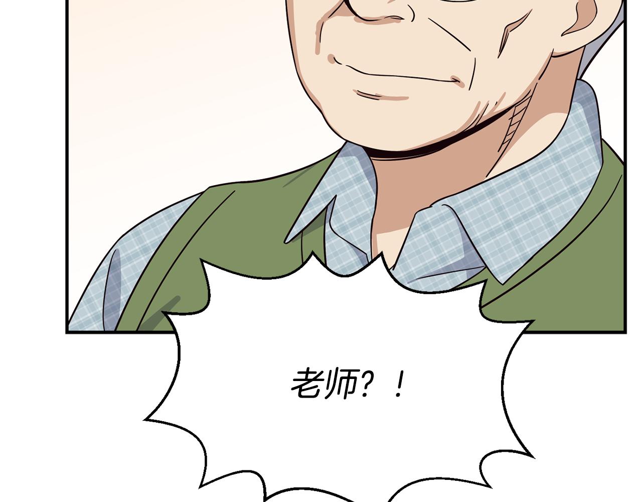 撿回一個異界女團 - 第41話 期待你的表現(2/5) - 8