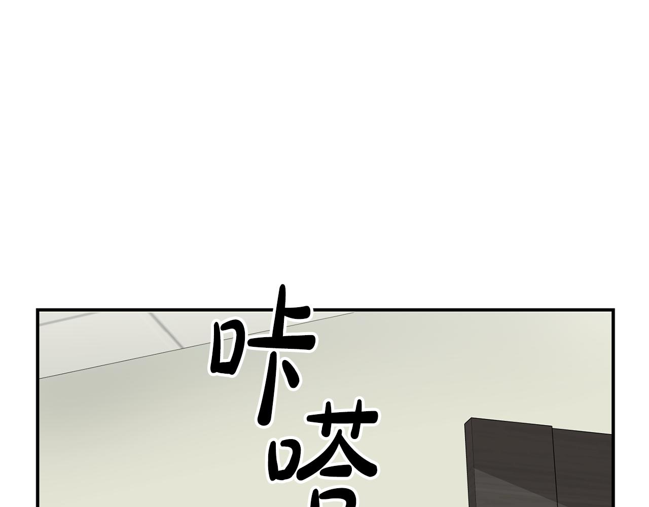 撿回一個異界女團 - 第41話 期待你的表現(1/5) - 1