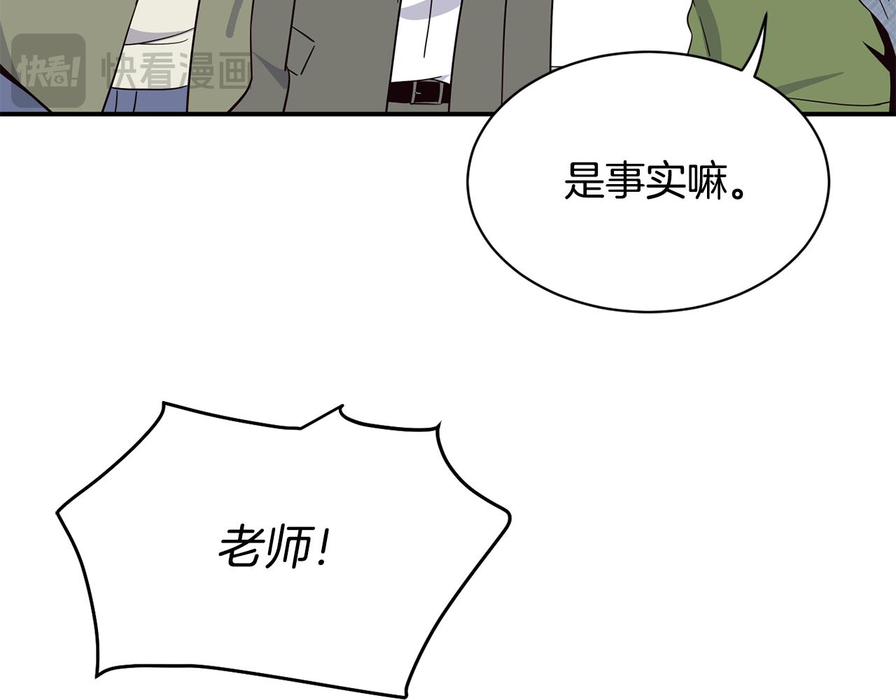 撿回一個異界女團 - 第41話 期待你的表現(2/5) - 5