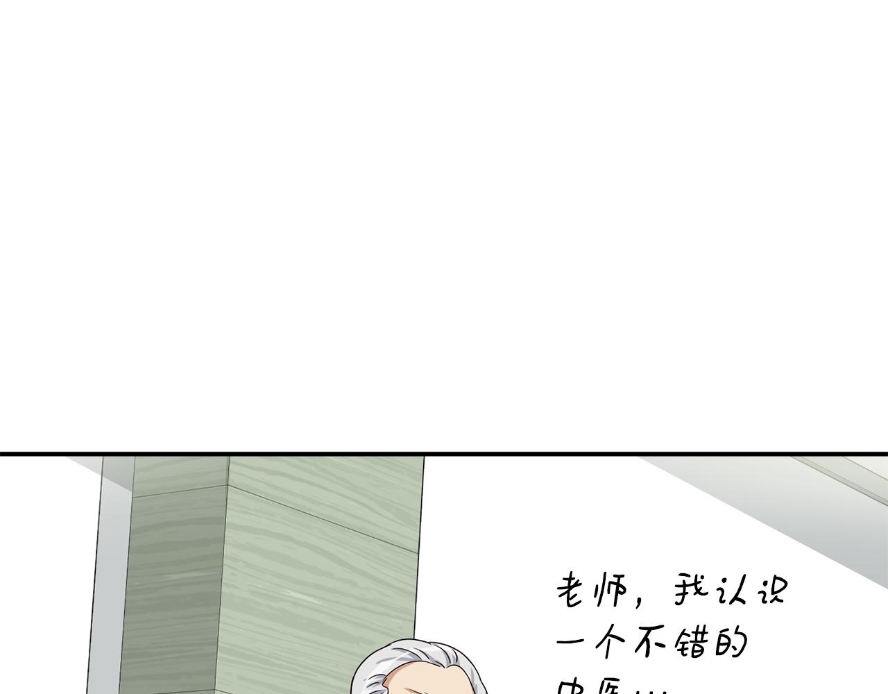 撿回一個異界女團 - 第41話 期待你的表現(2/5) - 8