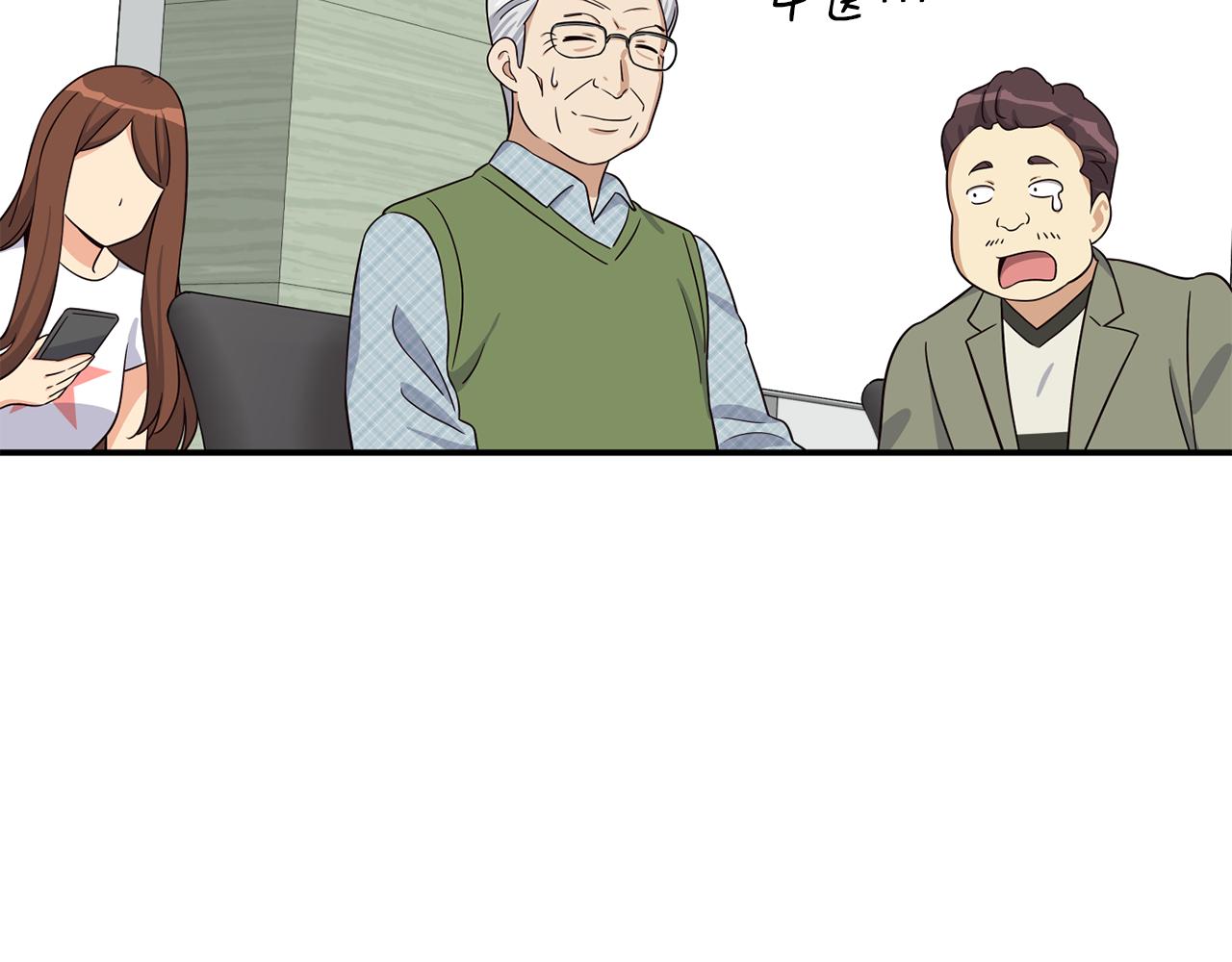 撿回一個異界女團 - 第41話 期待你的表現(2/5) - 1