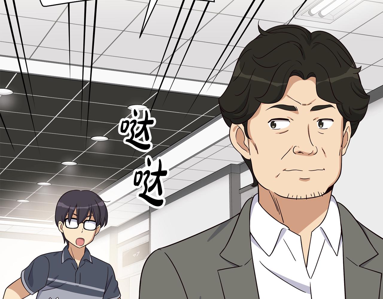 撿回一個異界女團 - 第43話 再確認一次(3/4) - 2