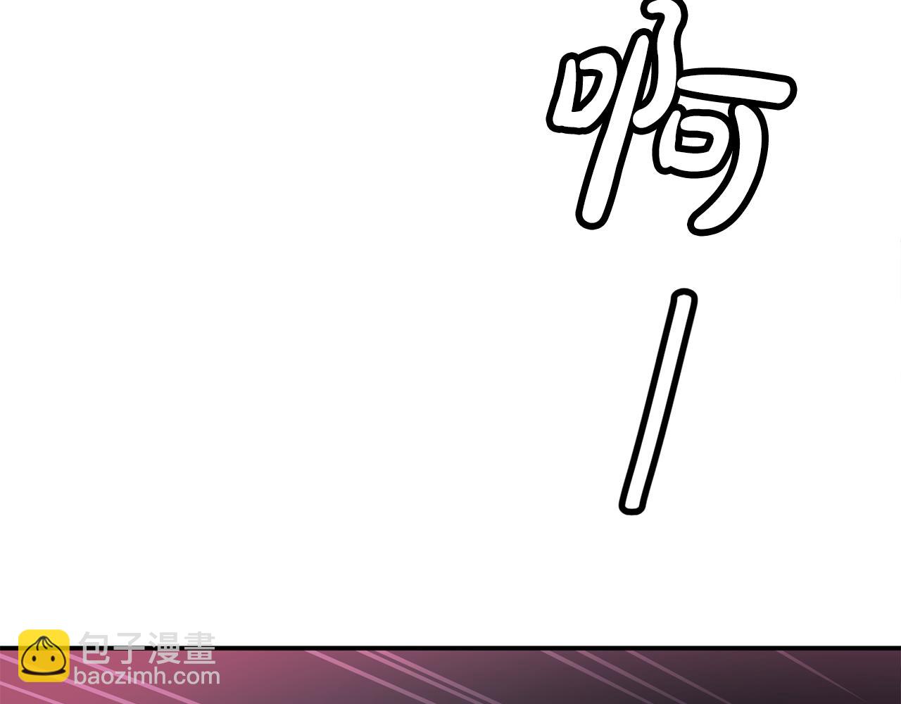 撿回一個異界女團 - 第43話 再確認一次(1/4) - 3