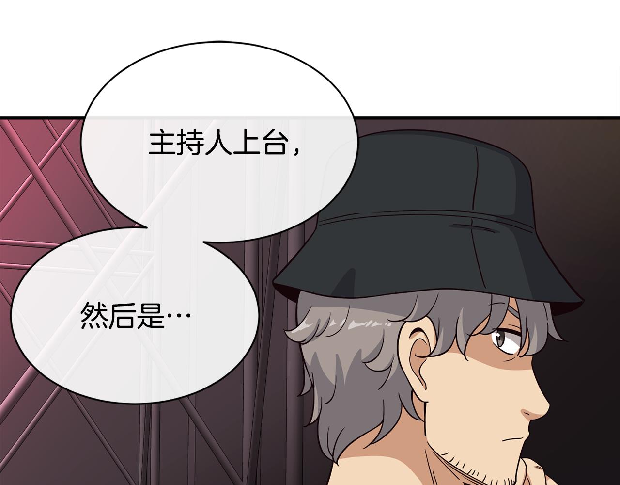 撿回一個異界女團 - 第43話 再確認一次(3/4) - 4