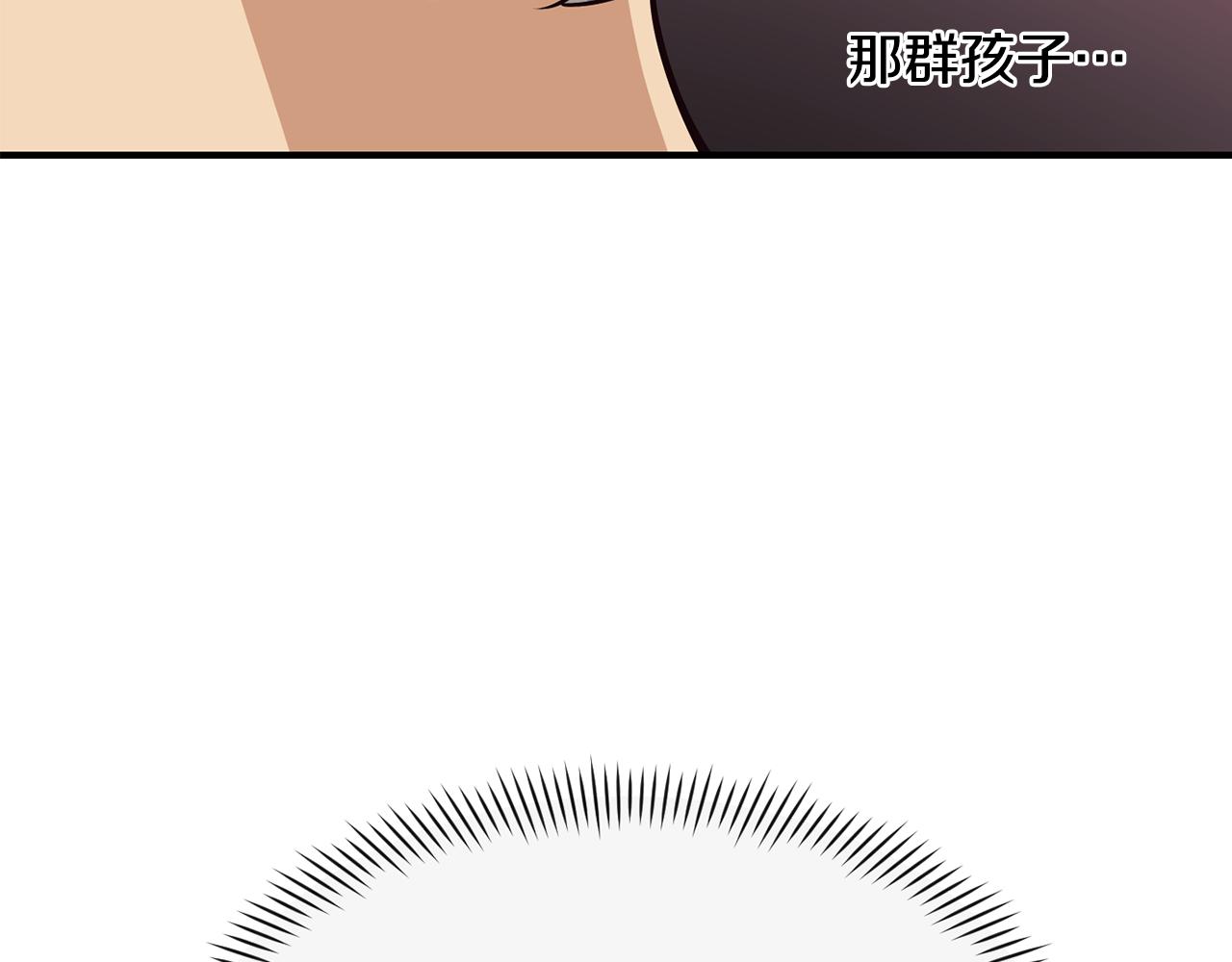 撿回一個異界女團 - 第43話 再確認一次(3/4) - 7