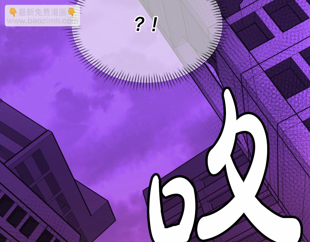 撿回一個異界女團 - 第43話 再確認一次(3/4) - 6