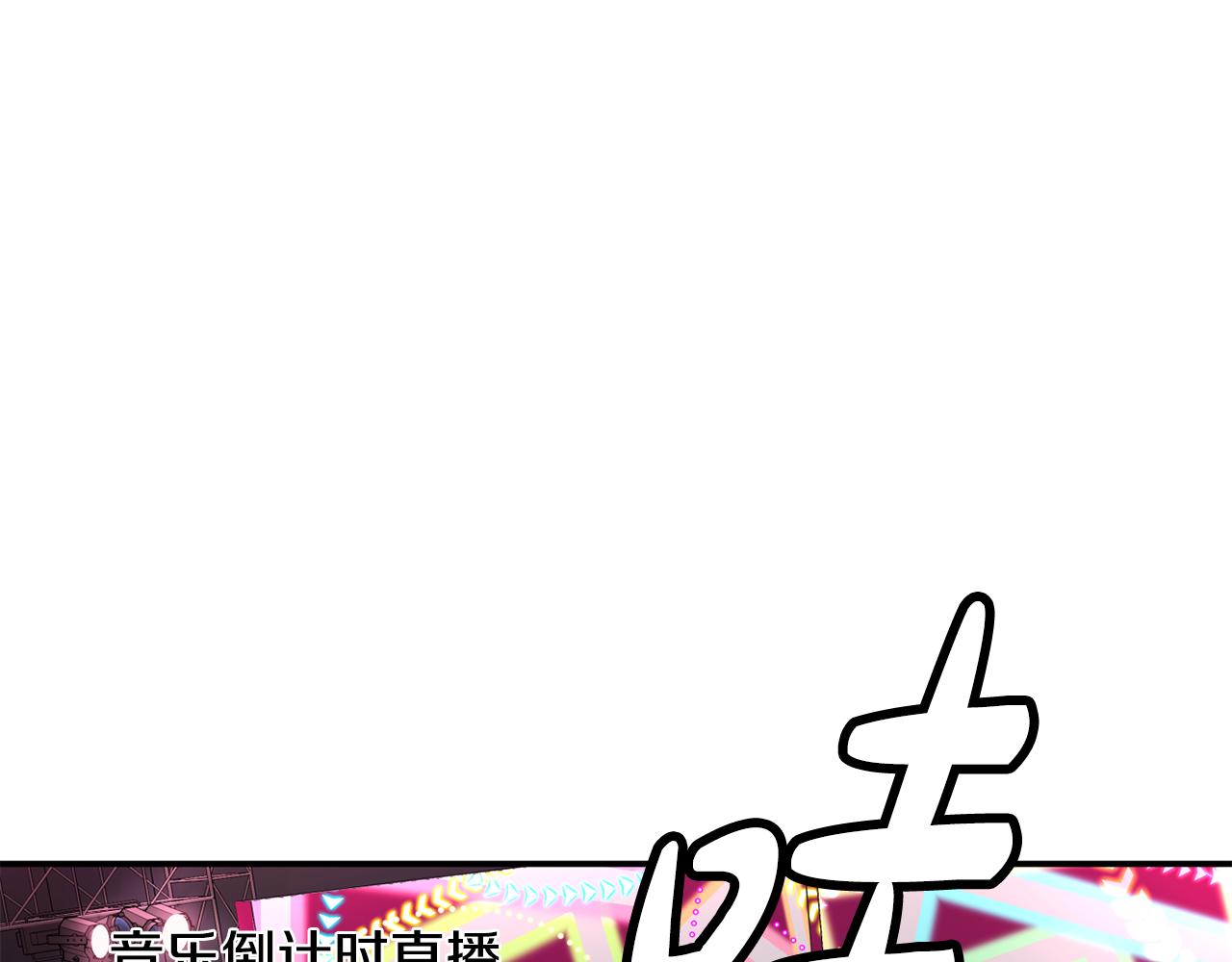 撿回一個異界女團 - 第43話 再確認一次(1/4) - 7