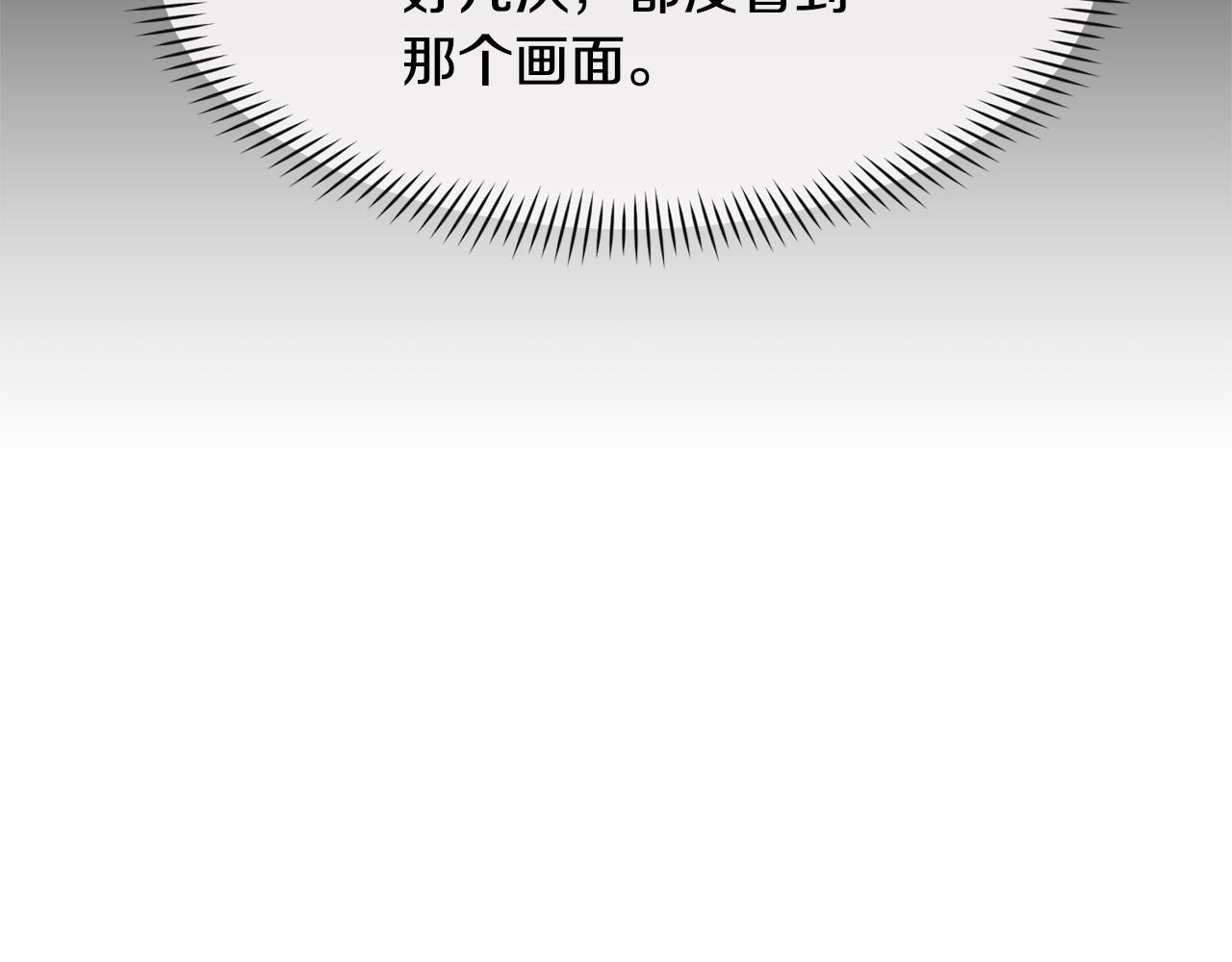 撿回一個異界女團 - 第43話 再確認一次(4/4) - 4