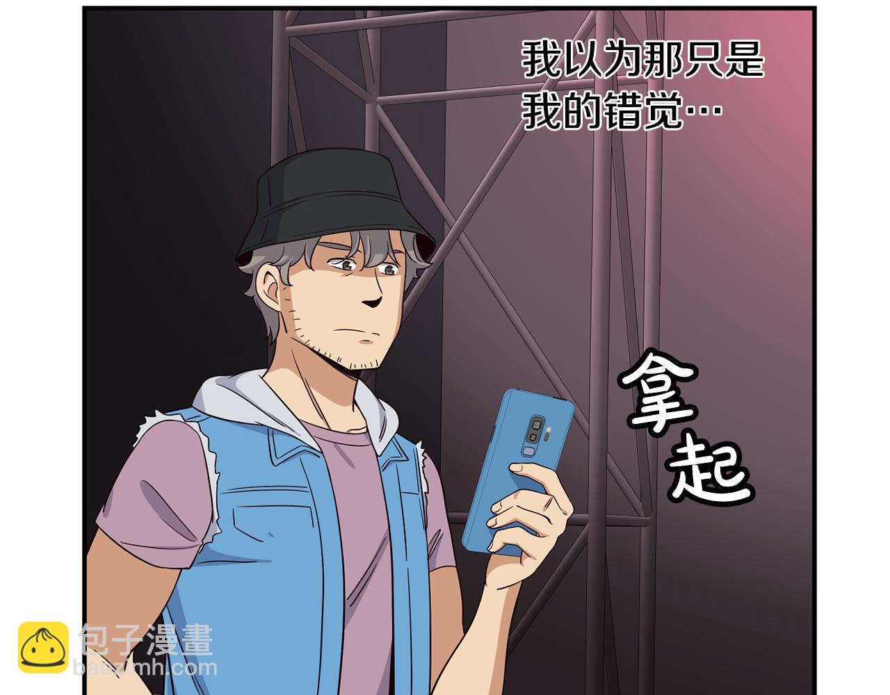 撿回一個異界女團 - 第43話 再確認一次(4/4) - 5