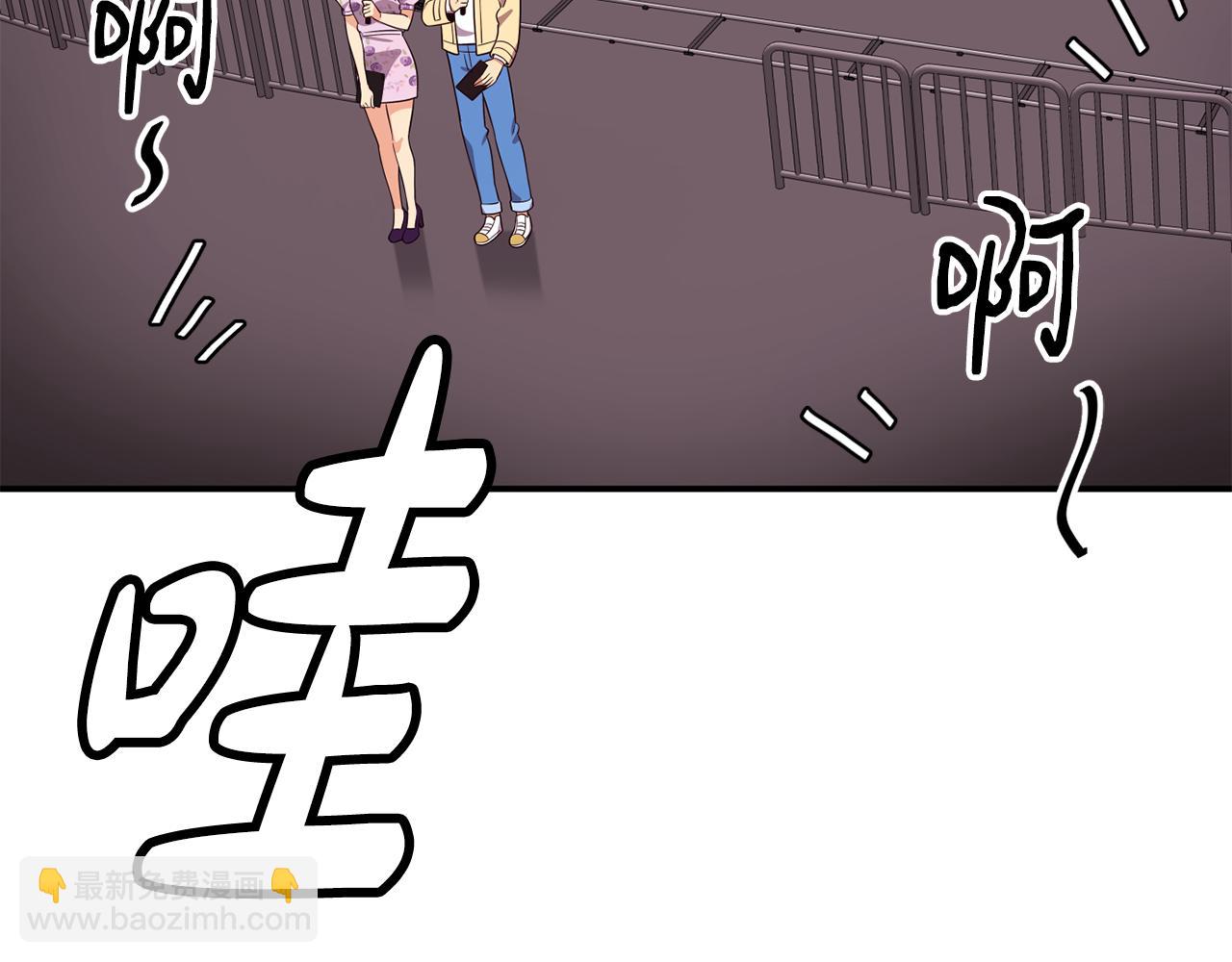 撿回一個異界女團 - 第43話 再確認一次(1/4) - 1