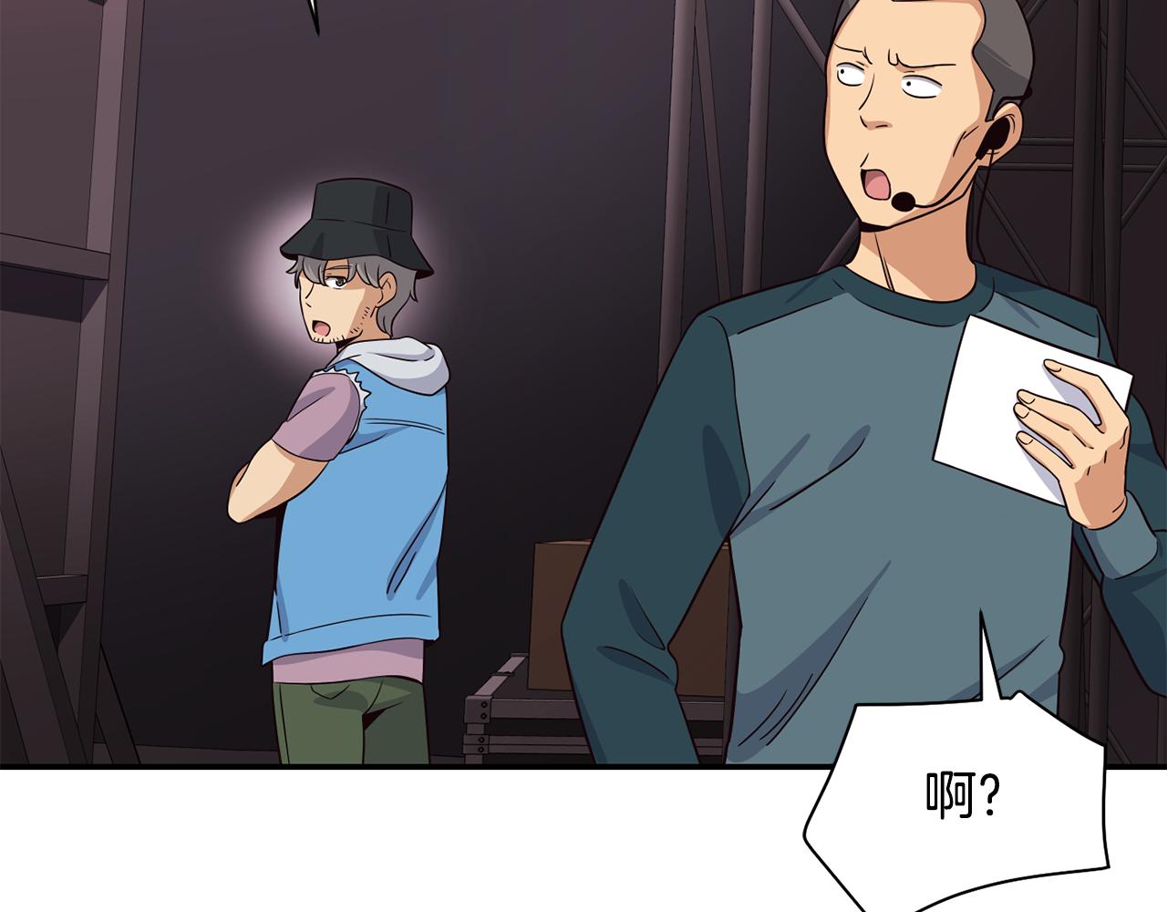 撿回一個異界女團 - 第43話 再確認一次(4/4) - 5