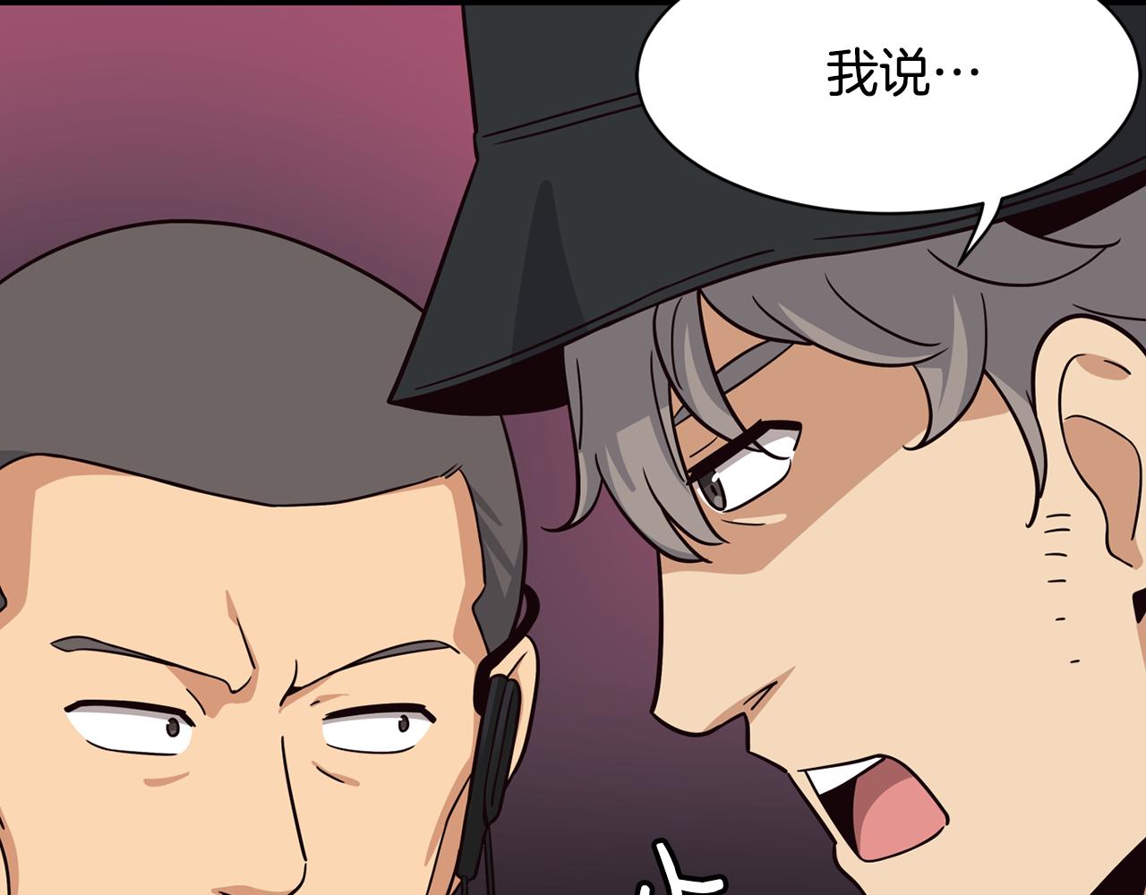 撿回一個異界女團 - 第43話 再確認一次(4/4) - 7