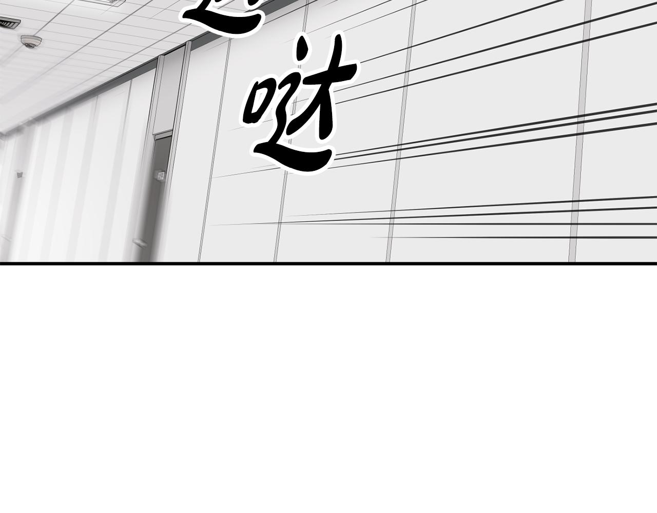 撿回一個異界女團 - 第43話 再確認一次(4/4) - 4