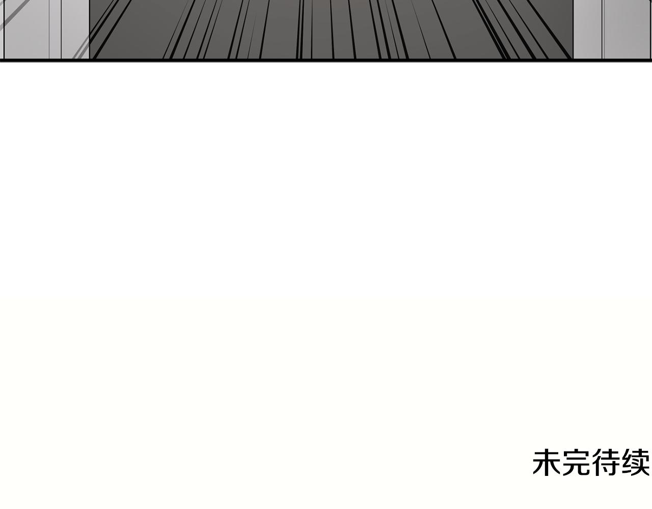 撿回一個異界女團 - 第43話 再確認一次(4/4) - 7