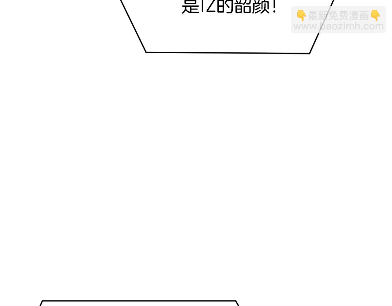 撿回一個異界女團 - 第43話 再確認一次(1/4) - 5