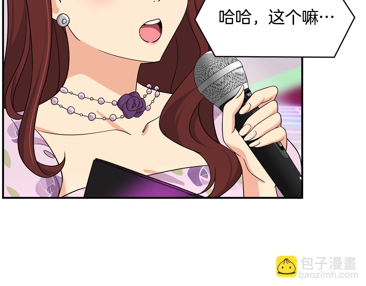 撿回一個異界女團 - 第43話 再確認一次(1/4) - 2