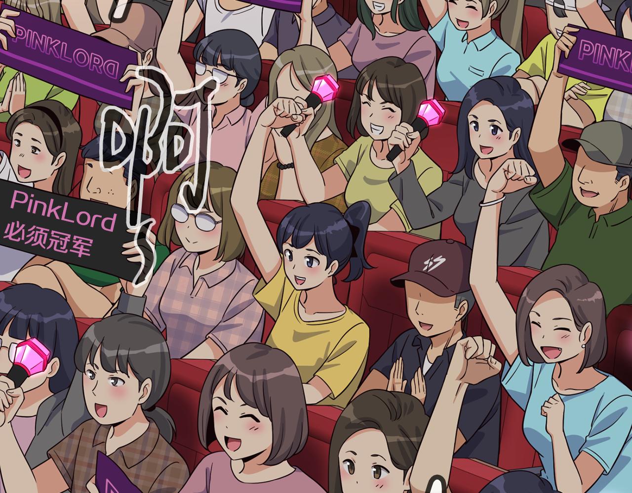 撿回一個異界女團 - 第43話 再確認一次(1/4) - 4