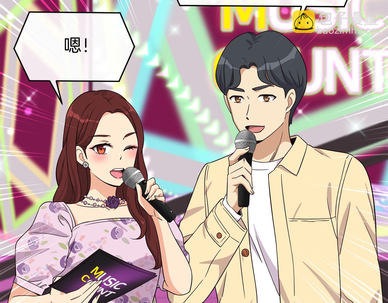 撿回一個異界女團 - 第43話 再確認一次(1/4) - 7