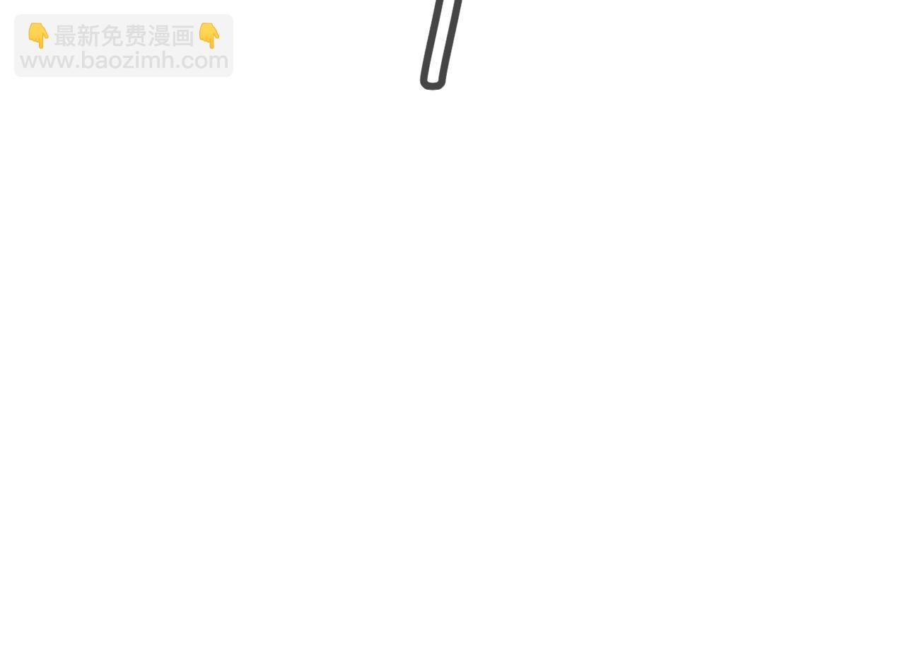 撿回一個異界女團 - 第43話 再確認一次(1/4) - 2