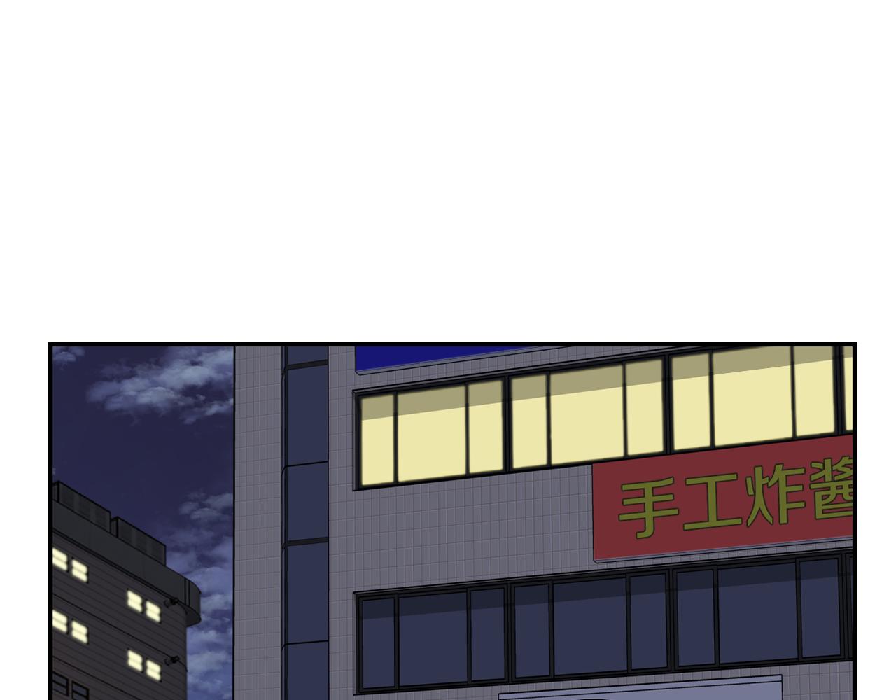 撿回一個異界女團 - 第43話 再確認一次(1/4) - 3