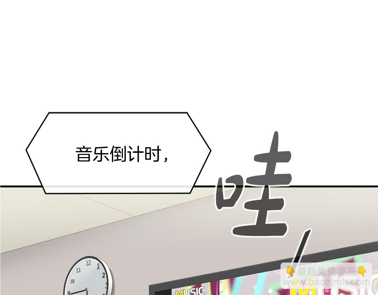 撿回一個異界女團 - 第43話 再確認一次(1/4) - 5