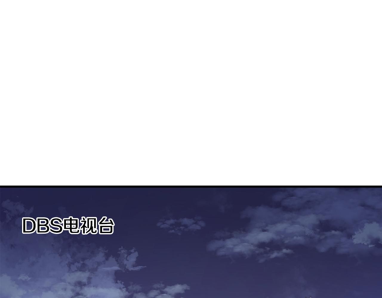 撿回一個異界女團 - 第43話 再確認一次(1/4) - 5